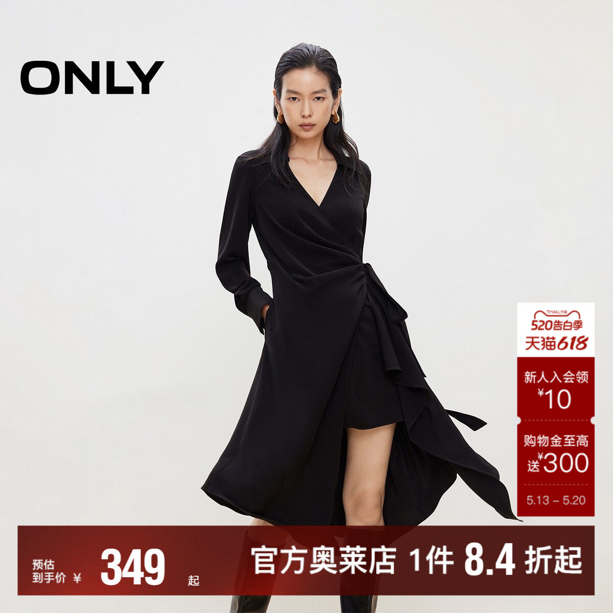 【ONLY奥莱】春夏长袖V字翻领不规则下摆设计小黑裙中裙连衣裙女