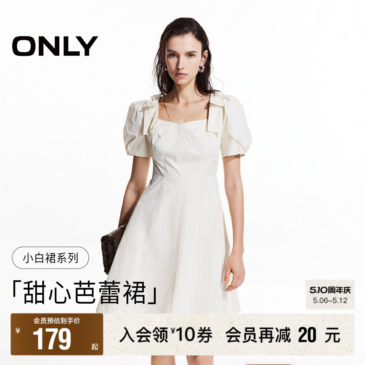 【ONLY奥莱】春夏新款复古蝴蝶结纯色高腰泡泡袖伞裙短裙连衣裙女