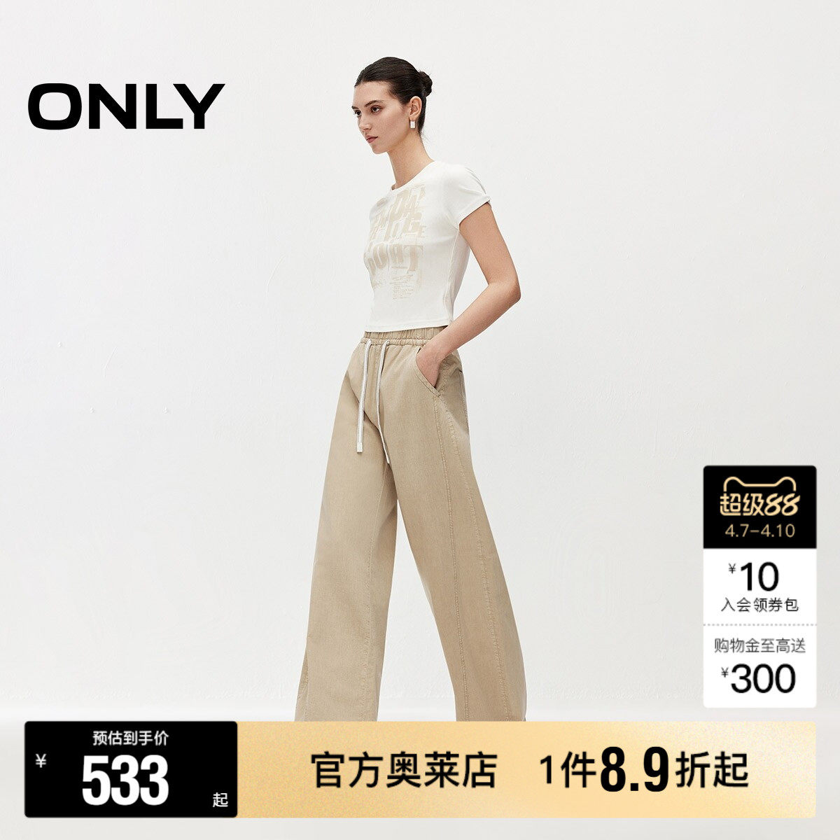 ONLY2026春季新款松弛感复古水洗松紧腰头宽松廓形香蕉裤牛仔