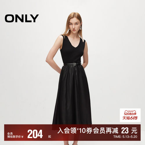 ONLY中长款A字修身连衣裙