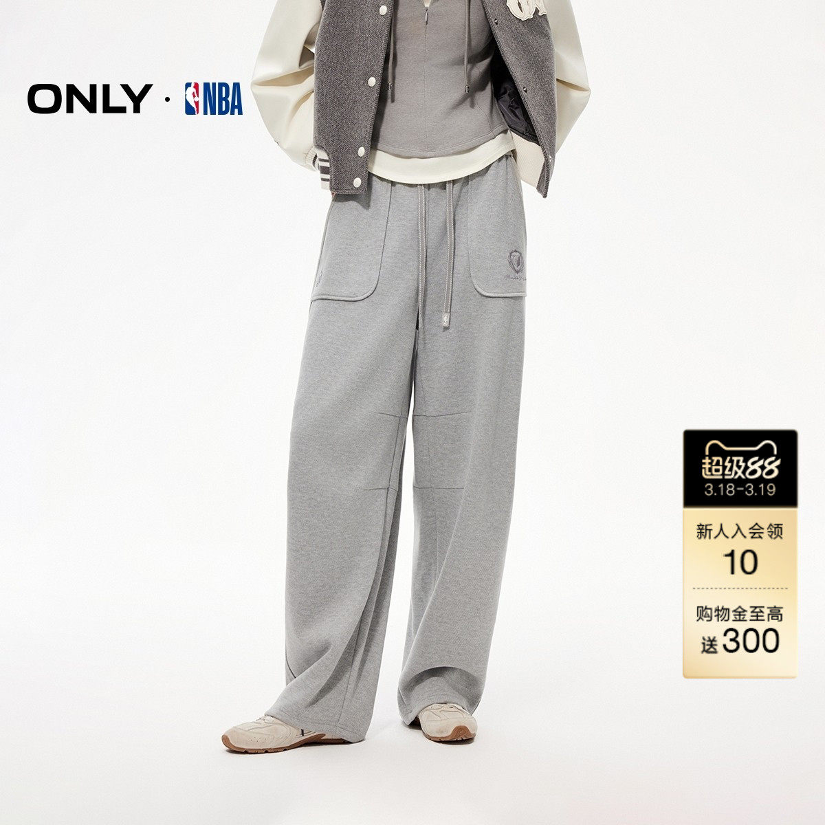 【ONLY奥莱】春款NBA合作系列运动阔腿抽绳裤腿香蕉裤休闲裤女
