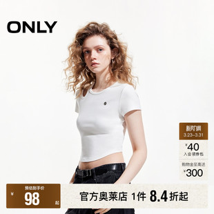 时尚 春夏新款 休闲镂空设计修身 短款 T恤女 短袖 ONLY奥莱