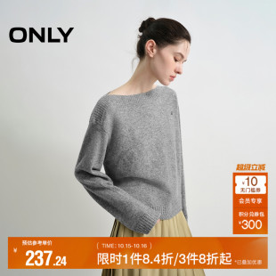 女 优雅一字船领纯色宽松落肩显瘦舒适亲肤针织衫 ONLY2025秋季 新款