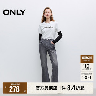 质感拼接腰带高腰修身 春季 ONLY奥莱 女 九分裤 牛仔裤 微弹喇叭裤