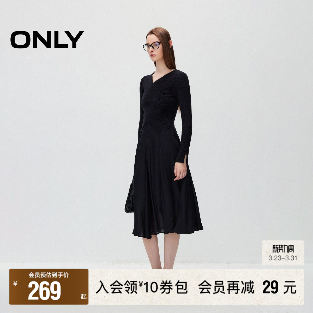 【ONLY奥莱】春季新款优雅气质V领修身针织套装连衣裙女