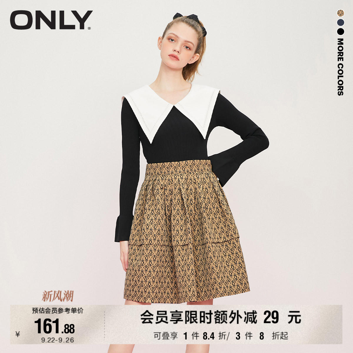 ONLY尖领收腰短款连衣裙