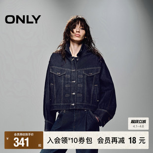 新款 ONLY奥莱 春季 牛仔外套女 复古OVERSIZE原色翻领落肩长袖