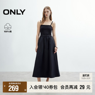 优雅吊带方领弹力压褶中长裙小黑裙连衣裙女 春夏新款 ONLY奥莱