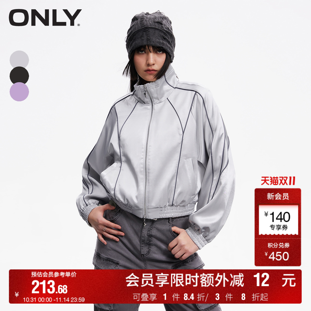 ONLY插肩袖宽松短款外套