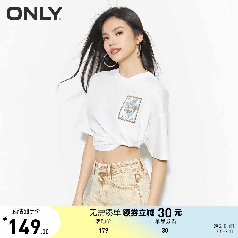 ONLY奥莱2023夏季新款时尚百搭字母印花宽松落肩短款T恤女