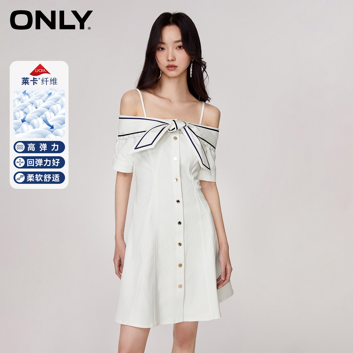 ONLY一字肩短款牛仔连衣裙