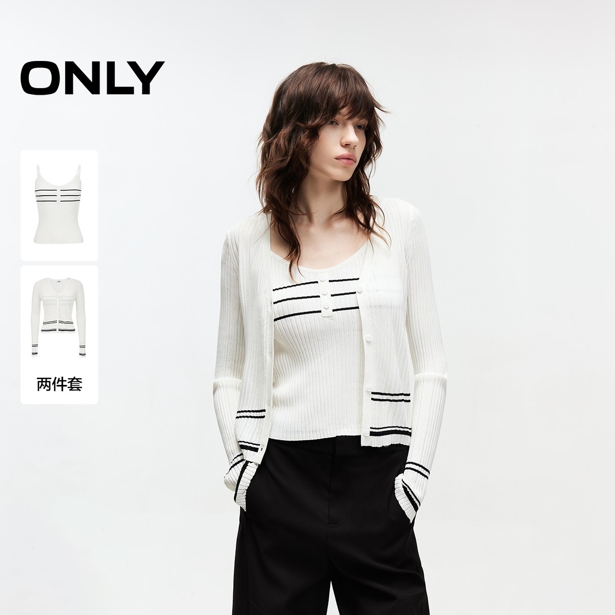 ONLY2025秋冬新款吊带开衫舒适高弹撞色条纹短款套装毛衣针织衫女,女装/女士精品,毛针织衫,淘宝优惠券,粉丝福利购,淘宝优惠卷