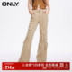 ONLY奥莱 秋冬复古做旧水洗高腰喇叭裤 工装 休闲裤 女