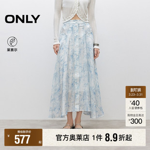 浪漫花卉肌理高腰飘逸灵动显瘦中长裙半身裙女 春款 ONLY奥莱