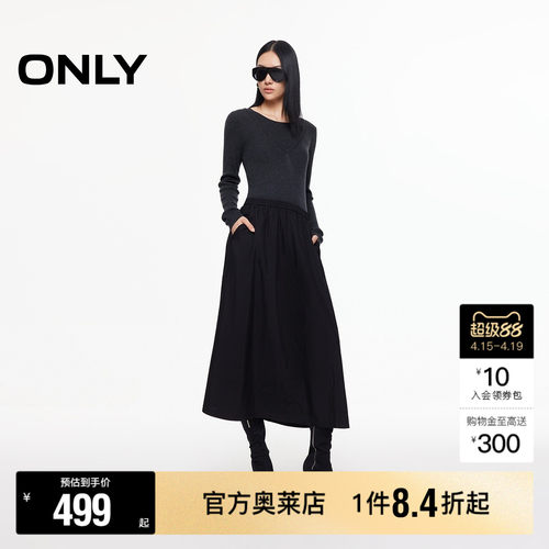 ONLY正肩长袖伞裙假两件连衣裙