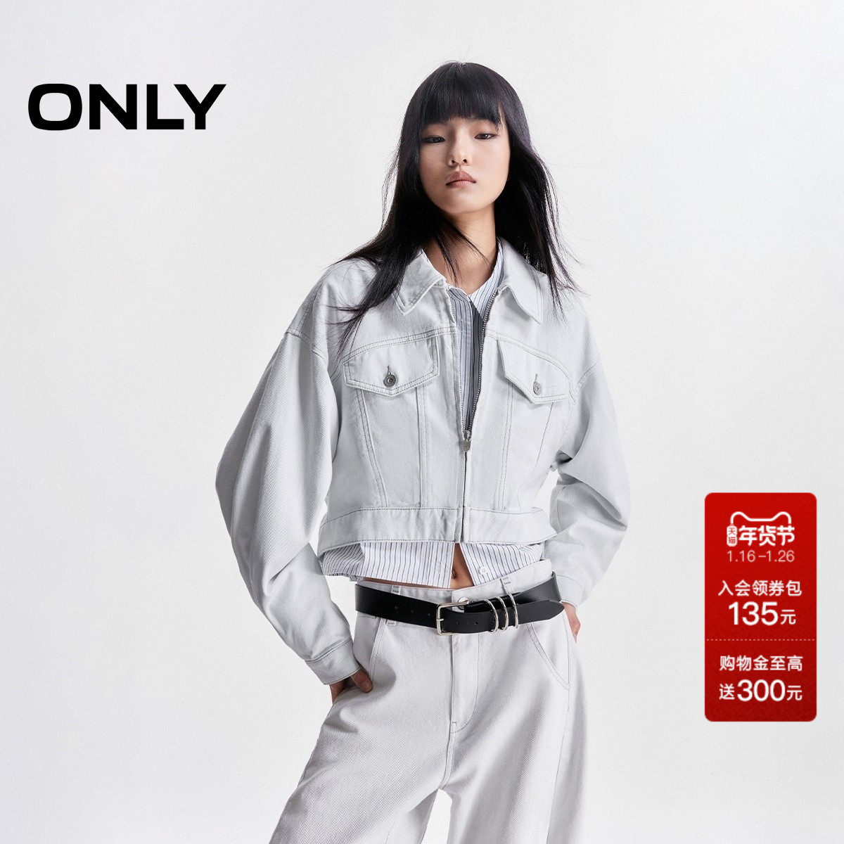 ONLY2025秋冬新款慵懒随性弧形剪裁宽松落肩个性水洗牛仔外套女,女装/女士精品,短外套,淘宝优惠券,粉丝福利购,淘宝优惠卷