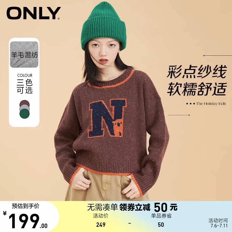 ONLY奥莱夏季花纱线落肩袖宽松针织衫女