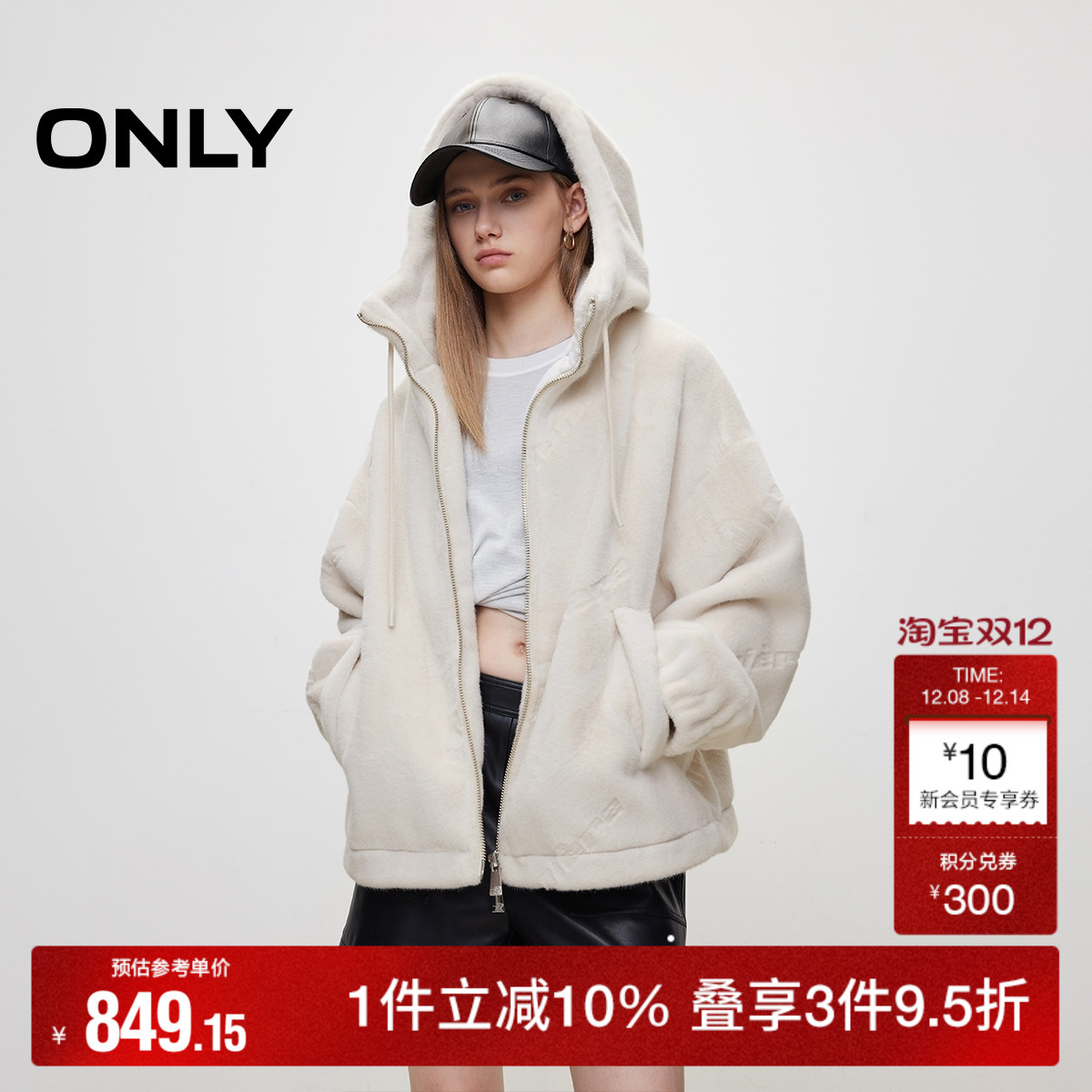 ONLY连帽落肩环保皮草棉服