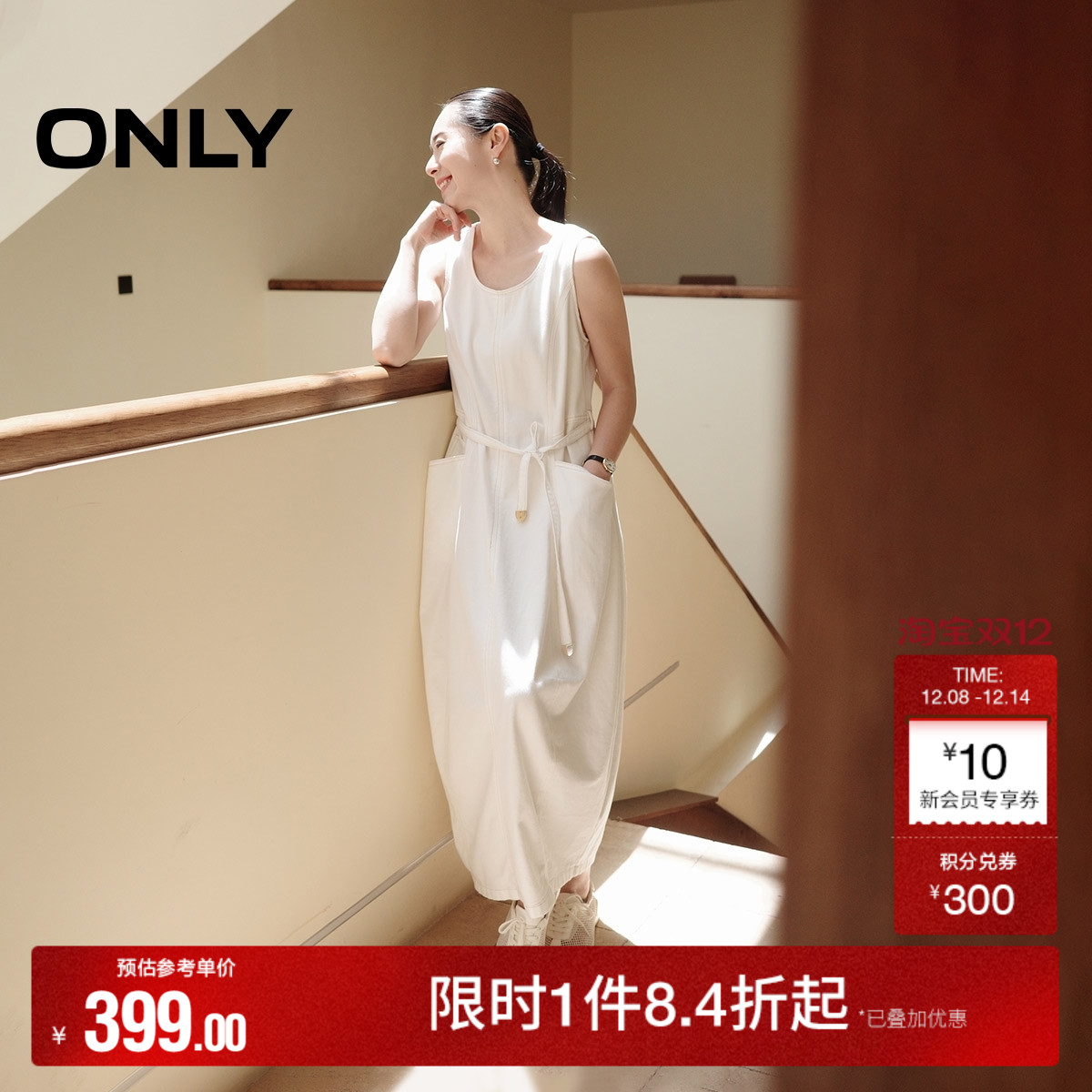 ONLY宽松显瘦U型领牛仔连衣裙