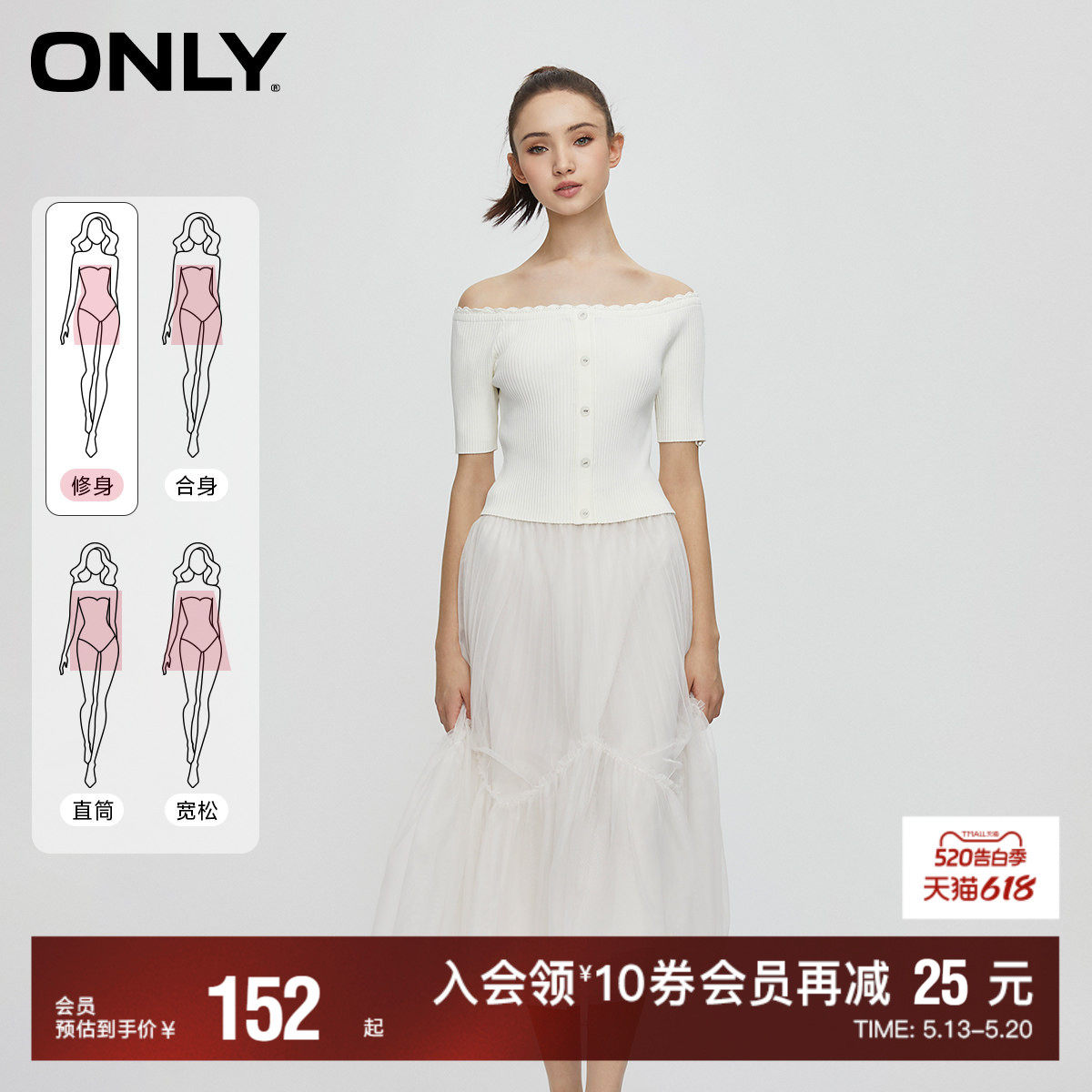 【ONLY奥莱】春夏新款时尚设计感针织中长款套装连衣裙女