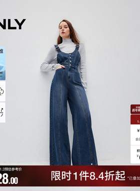 【ONLY奥莱】秋冬休闲百搭显瘦高腰背带裤牛仔裤女