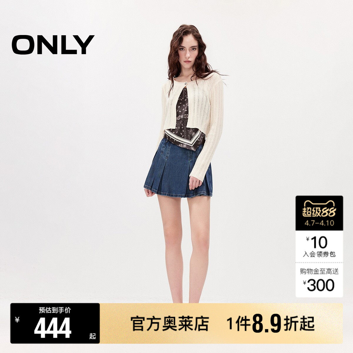 ONLY2026春季新款甜酷风收胯显瘦A字高腰百褶短裤裙裤牛仔裤女