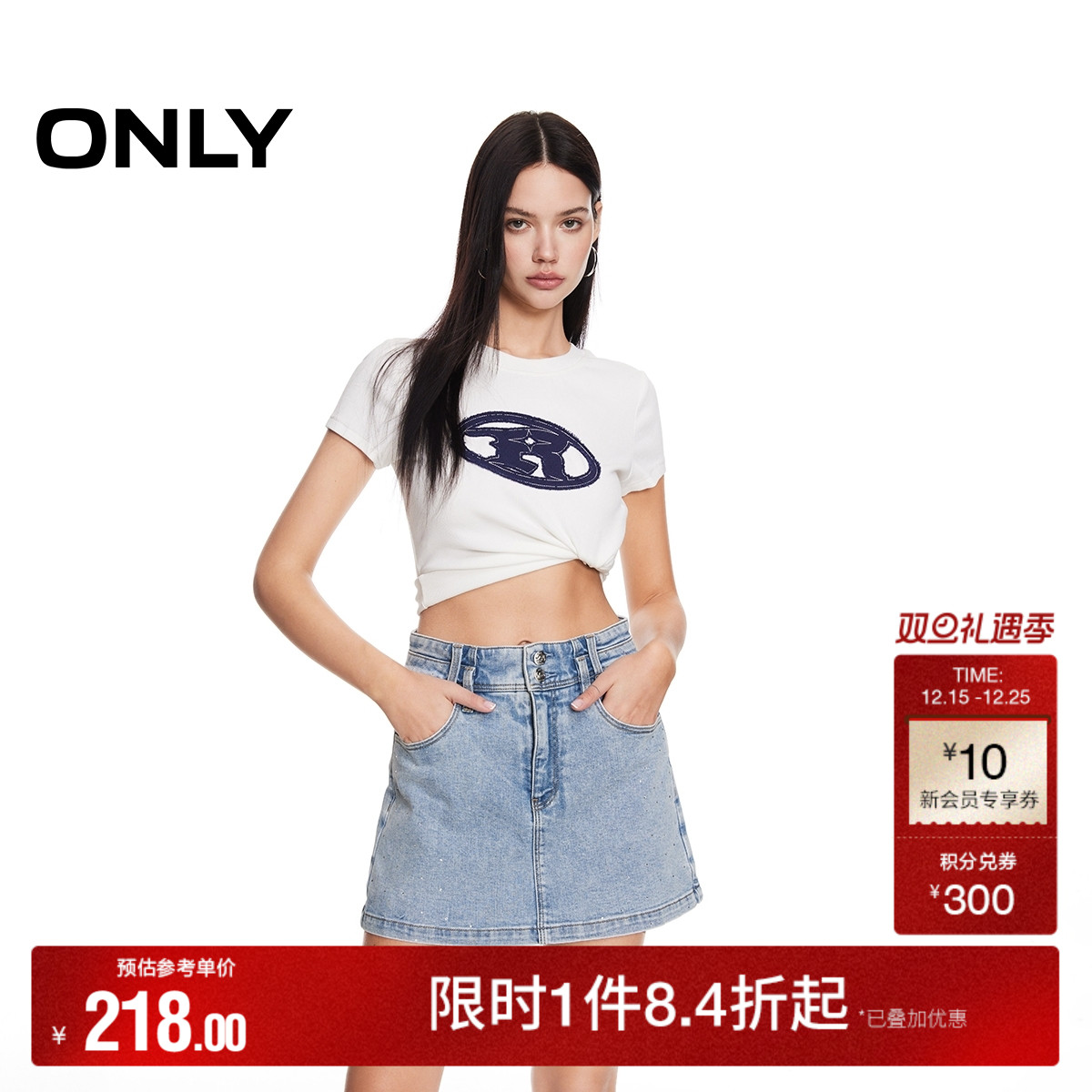 【ONLY奥莱】夏季百搭渐变烫钻高腰裙裤短裤牛仔裤女