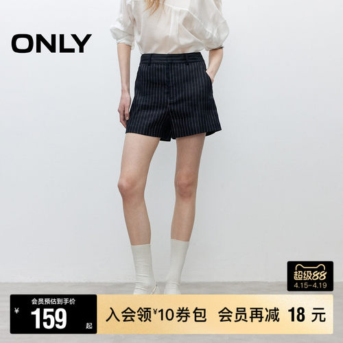 ONLY竖条纹A字显瘦短裤休闲裤