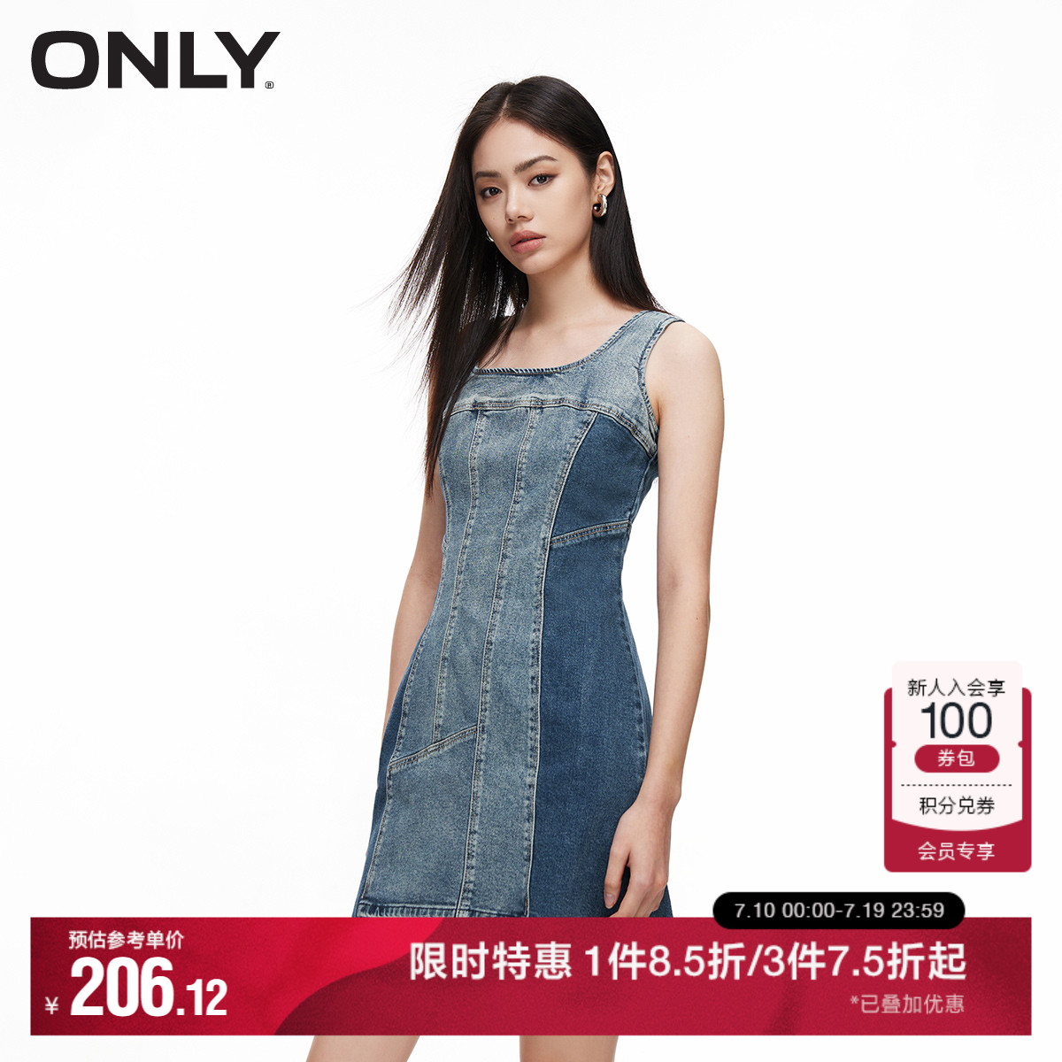 ONLY奥莱夏季时尚辣妹U型领吊带牛仔短裙连衣裙女