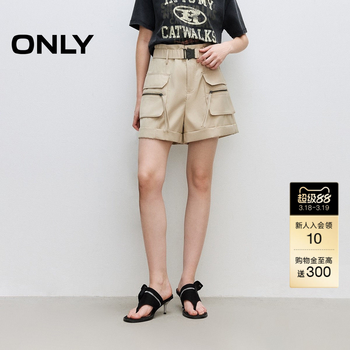 ONLY2026春季新款时尚百搭高腰阔腿显瘦显高工装风短裤休闲裤女