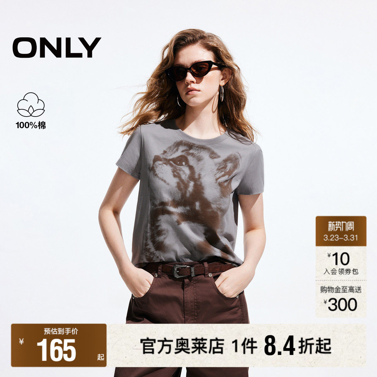 【ONLY奥莱】春夏新款可爱甜美猫咪印花正肩圆领短袖T恤女