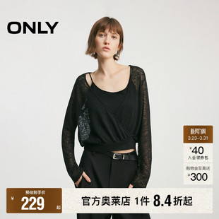 吊带T恤女 两件套设计纯色大V领剪裁透肤罩衫 ONLY2026春季 新款