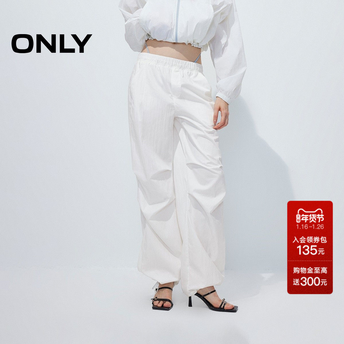ONLY2026春季新款裤脚弹力抽绳膝盖捏褶弹力花边腰身工装休闲裤女,女装/女士精品,休闲裤,淘宝优惠券,粉丝福利购,淘宝优惠卷