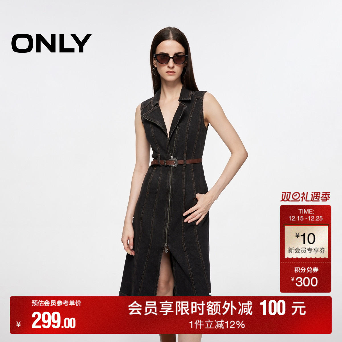 【ONLY奥莱】秋冬复古设计感显瘦中长款牛仔裙连衣裙女