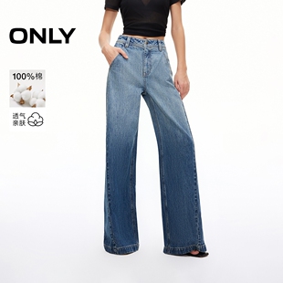新款 春季 复古渐变水洗宽松直筒裤 长裤 女 牛仔裤 ONLY奥莱