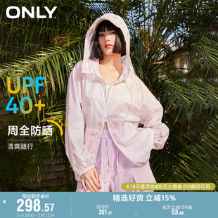 休闲百搭连帽抽绳晕染宽松外套女 ONLY奥莱春季 新款