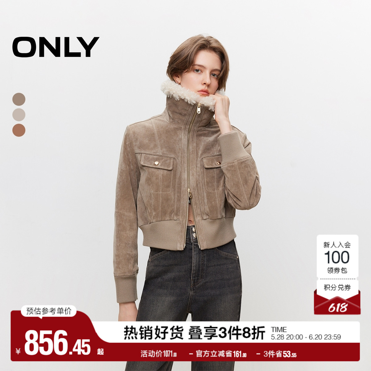 ONLY奥莱春季复古酷飒显瘦毛领短款皮衣外套女