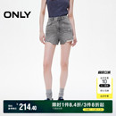 女 ONLY2025夏季 新款 辣妹风不规则破洞毛边设计高腰A字短裤 牛仔裤