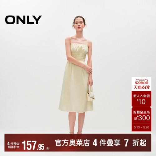 ONLY吊带中长裙连衣裙