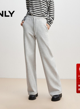 ONLY2025秋冬新款慵懒休闲高腰纯色直筒裤卫裤休闲裤女|12531D009