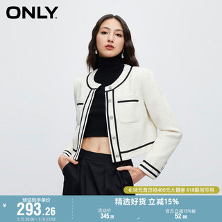 ONLY奥莱2023秋季新款气质小香风百搭圆领短款西服外套女