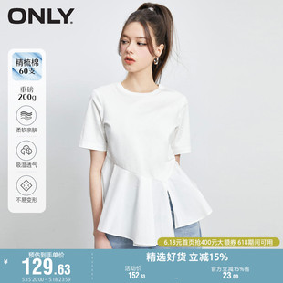 时尚 休闲纯色字母刺绣圆领短袖 新款 ONLY奥莱夏季 T恤女