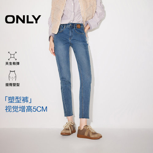 ONLY高腰紧身九分裤牛仔裤