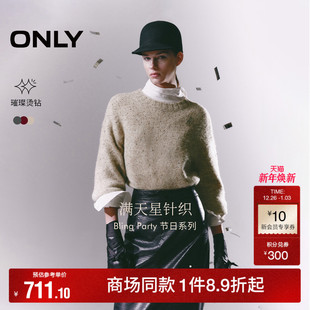 针织衫 满幅水钻点缀含绵羊毛落肩圆领长袖 女 新款 ONLY2026春季