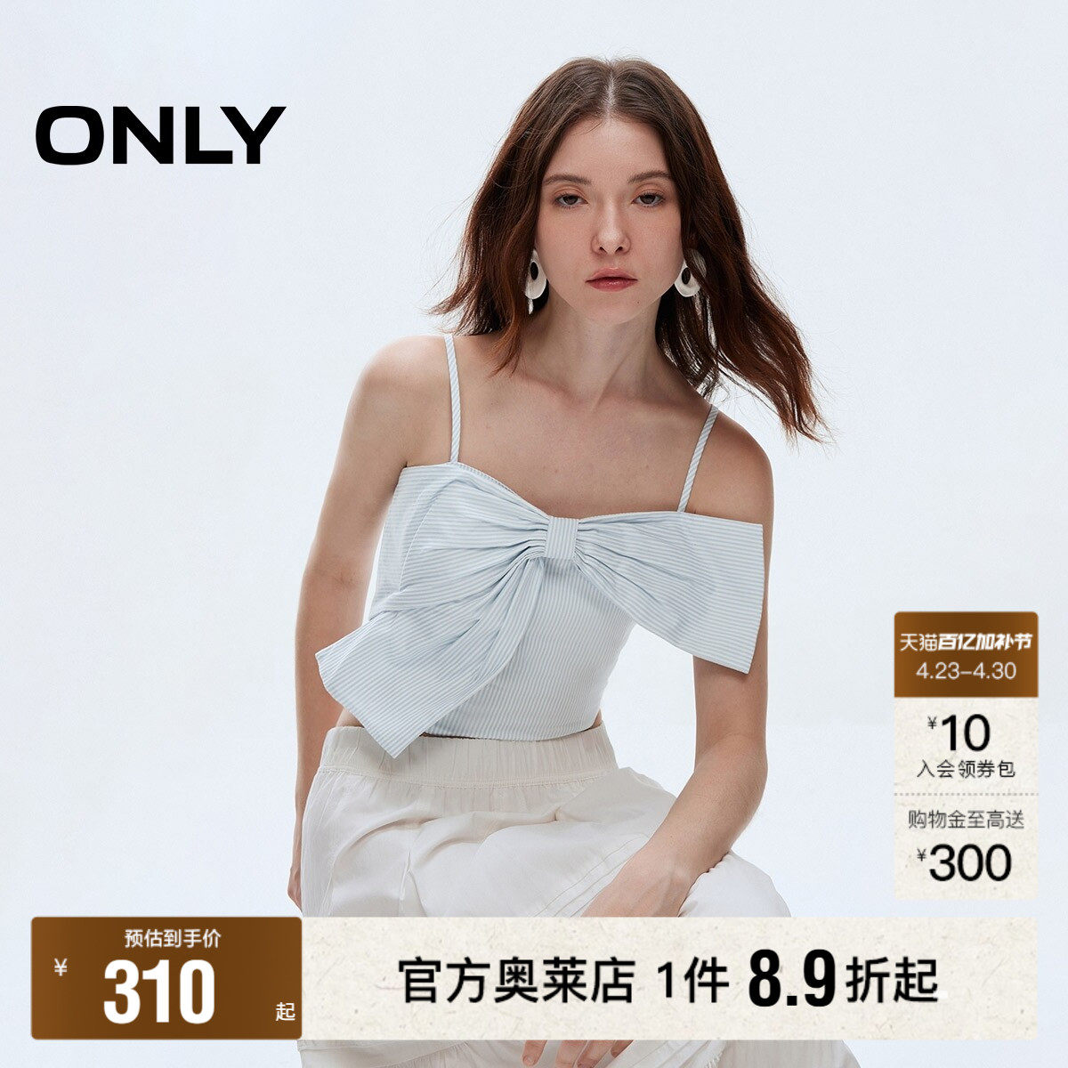 【ONLY奥莱】春夏款甜酷辣妹吊带立体蝴蝶结收腰短款修身雪纺衫女