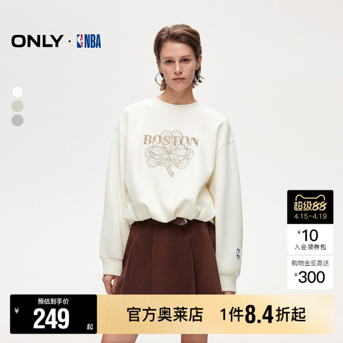 【ONLY奥莱】春款慵懒宽松英文刺绣花苞造型下摆纯色内搭卫衣女