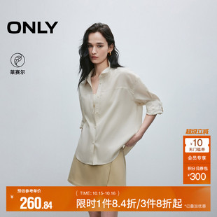 女 「高智感」莱赛尔轻盈透感亲肤宽松落肩衬衫 ONLY2025秋季 新款