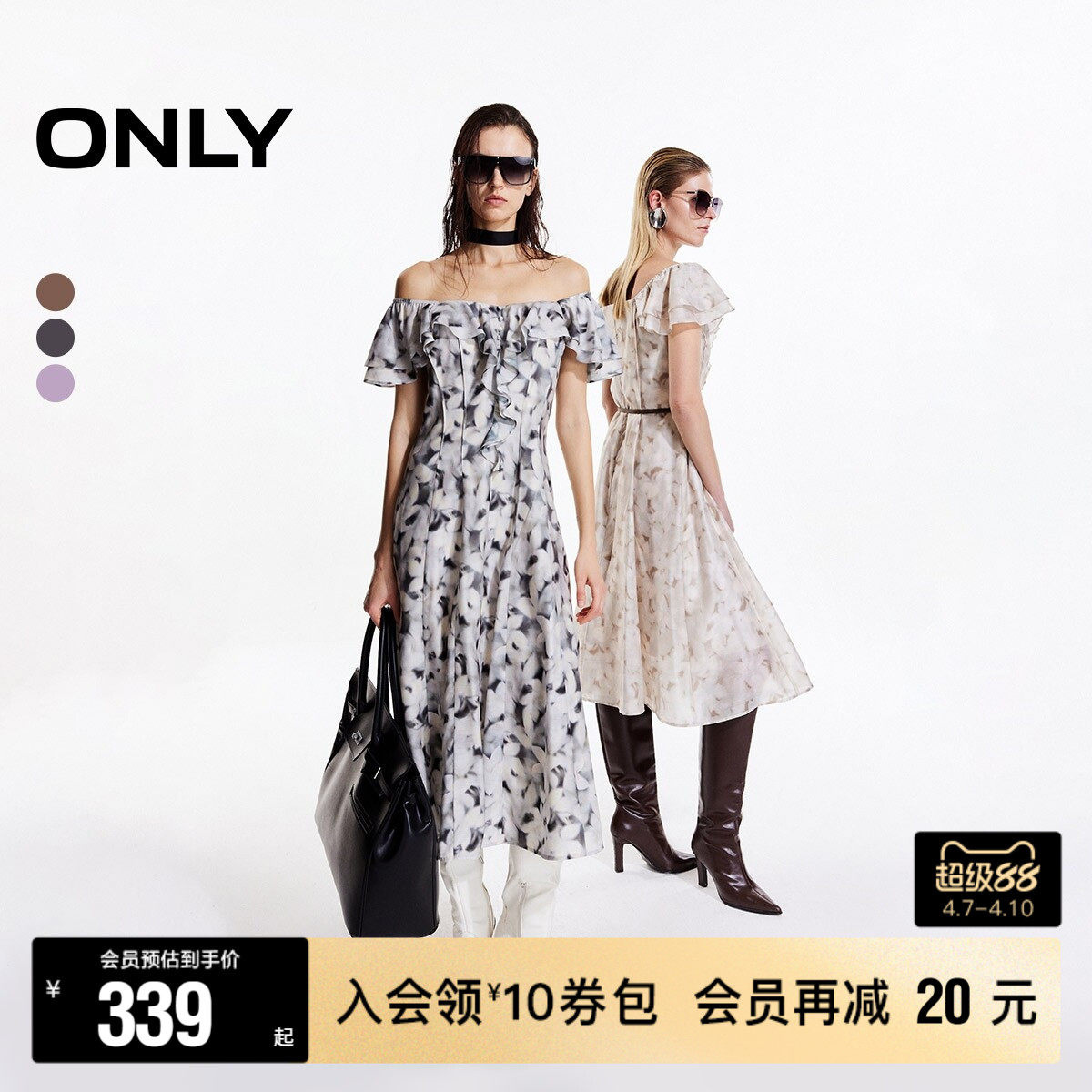 【ONLY奥莱】春季花卉印花甜美法式荷叶边袖一字领中长款连衣裙女