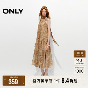 型窄肩挂脖斜切裙摆连衣裙女 立体剪裁宽松版 ONLY2026春季 新款