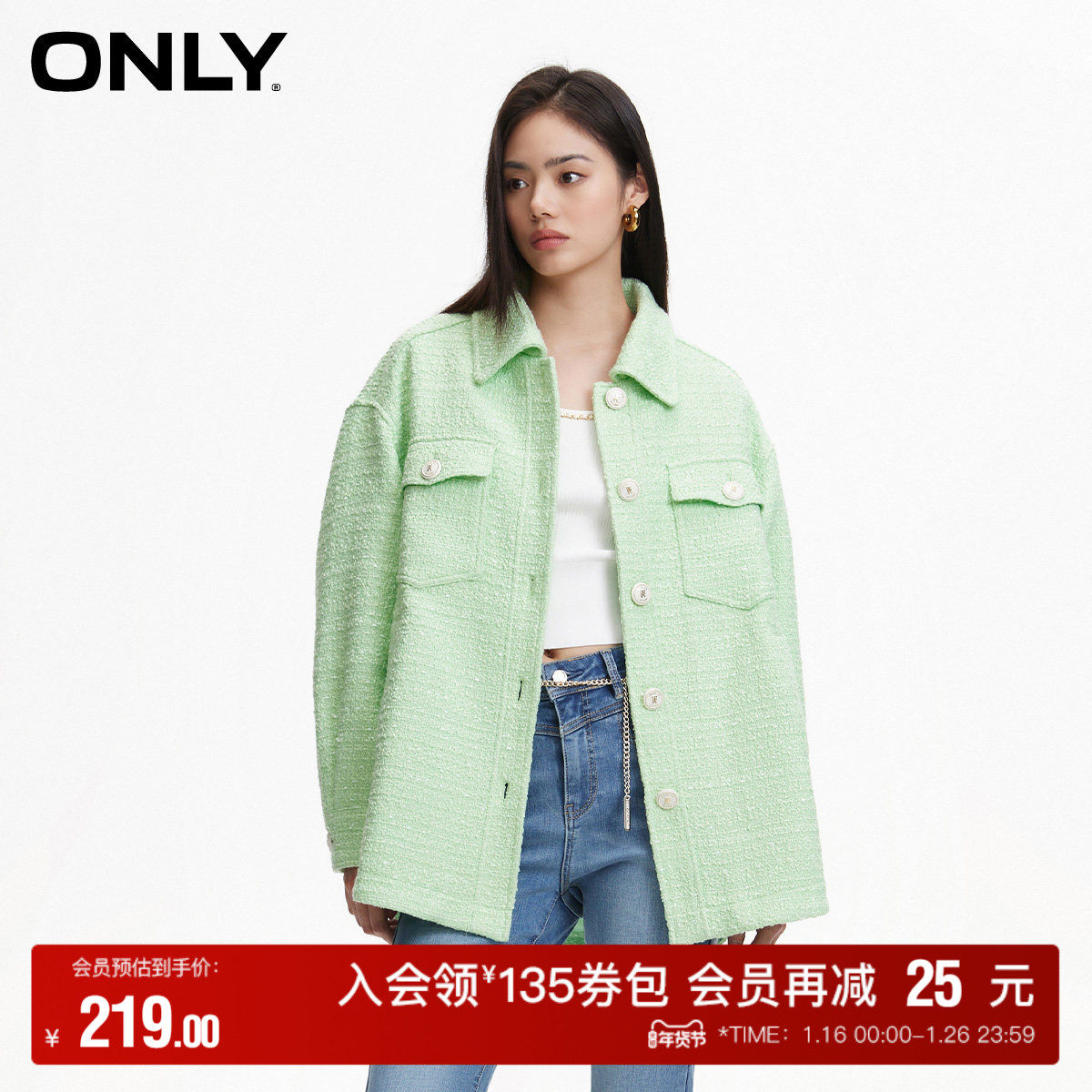 【ONLY奥莱】秋冬通勤风粗花呢单排扣翻领宽松外套女,女装/女士精品,短外套,淘宝优惠券,粉丝福利购,淘宝优惠卷